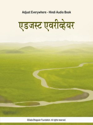 cover image of Adjust Everywhere--Hindi Audio Book